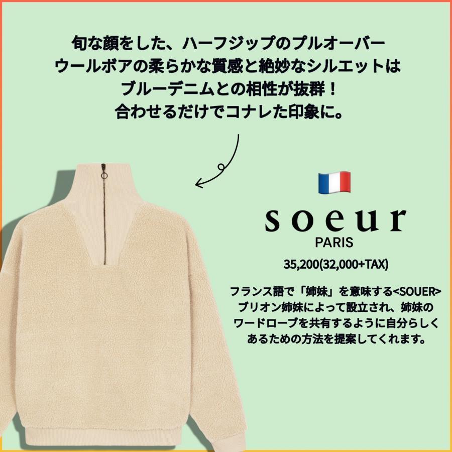 ボアコンビネーションハーフジッププルオーバー