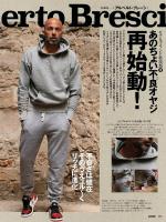 ブロークン加工スウェットパンツ