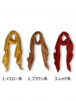 シルクネッカチーフ