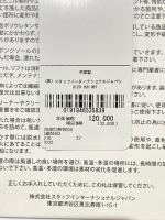 フェイクファー マリブアンクルブーツ