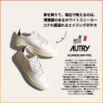 レザースニーカー