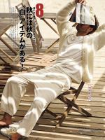 コーデュロイワイドパンツ