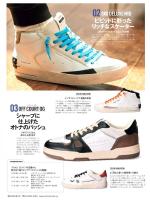 レザーコンビスニーカー