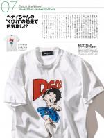 Betty Boop クルーネックTシャツ