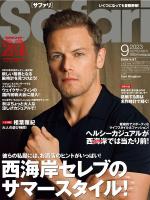 モヘア混ウールニットカーディガン