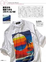 ルーズフィットクルーネックスウェットTシャツ