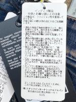 マッドウェザリングワイドデニムパンツ