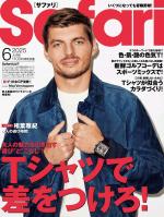ペイントキャンバストートバッグ