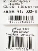 リードディフューザー