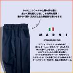 トロピカルウールパンツ