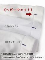 クルーネックTシャツ