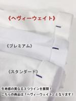 クルーネックTシャツ