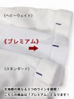 クルーネックTシャツ