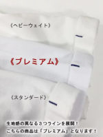 ＶネックＴシャツ