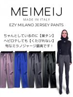 リラックスパンツ