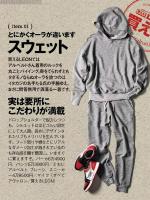 レザーコンビスニーカー