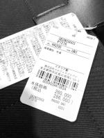 ラージトートバッグ