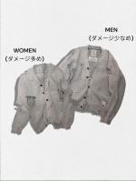 サンフェードデストロイカーディガン