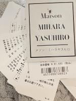 サンフェードデストロイカーディガン