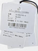  ”バナナ” ヘルメットバッグ