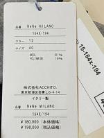 フーディーコート（MEN）