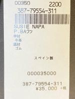 ウェッジソールサンダル