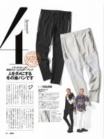 スウェット×ニット コンビジップアップパーカー