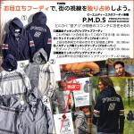 ノルディック柄ダブルジップフーディ