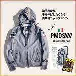 ノルディック柄ダブルジップフーディ