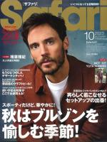 ドッキングジップアップフーディ