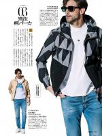 ハイパーストレッチデニットパンツ