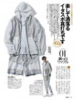 ワッフル編みコンビネーションジャージーショーツ
