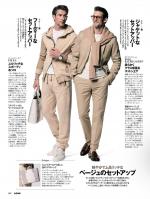 コンビネーションテーパードパイル地スウェットパンツ