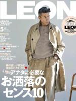 コンビネーションテーパードパイル地スウェットパンツ