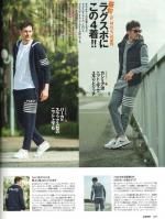 カシミア混ウールニットパンツ