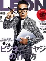 カシミア混ウールニットパンツ