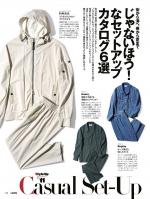 ダブルジップアップハイパーストレッチナイロンパーカー