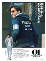 テーパードスウェットパンツ