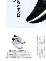 レザーコンビスニーカー