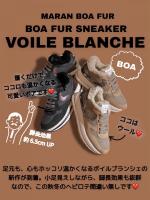 ボアファー厚底スニーカー