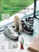 ボアファー厚底スニーカー