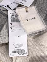 裏起毛スウェットカーディガン