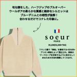 ボアコンビネーションハーフジッププルオーバー