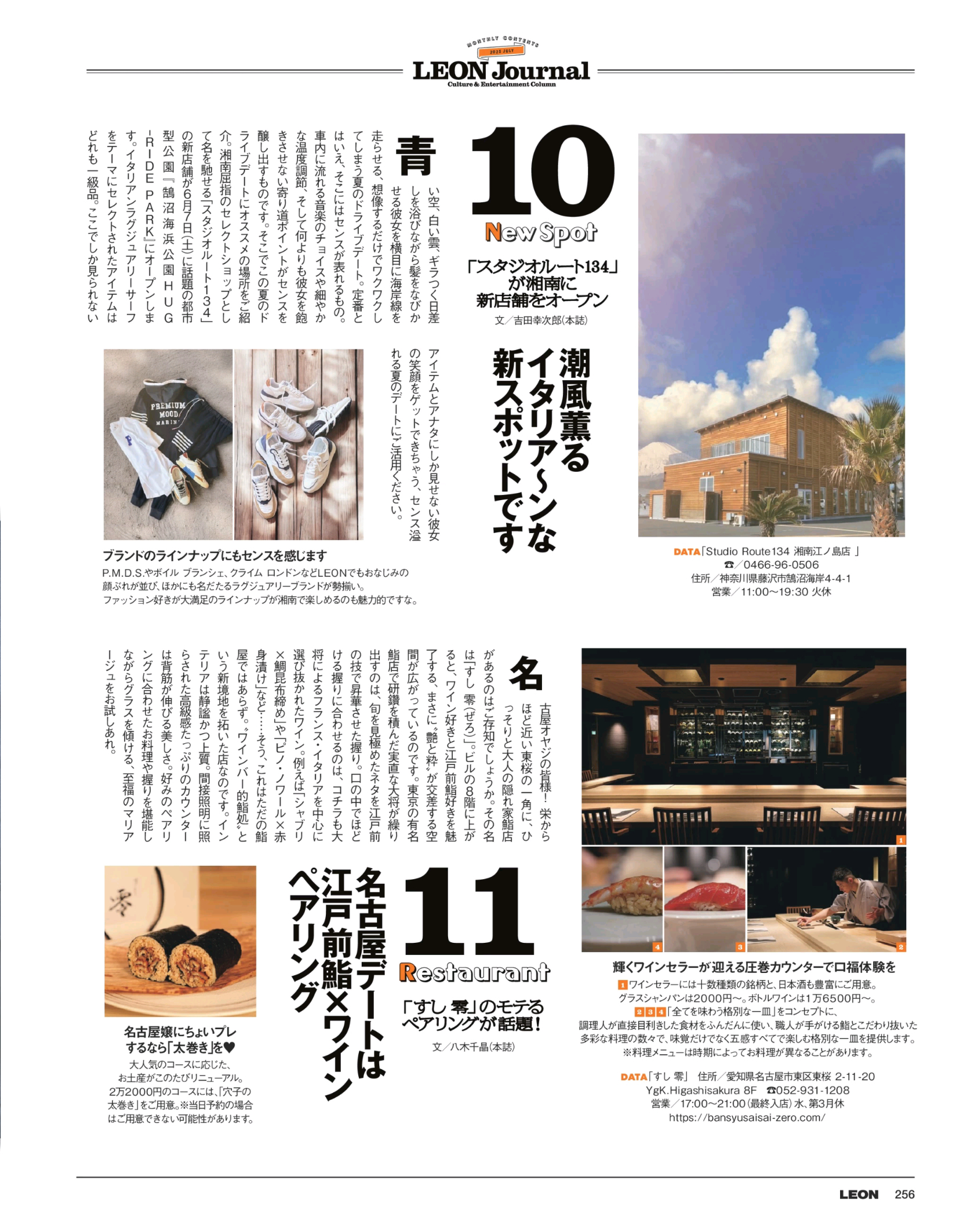 OCEAN+EARTH 8'6\" 江戸川区、直接取引限定 OCEAN+EARTH 8'6