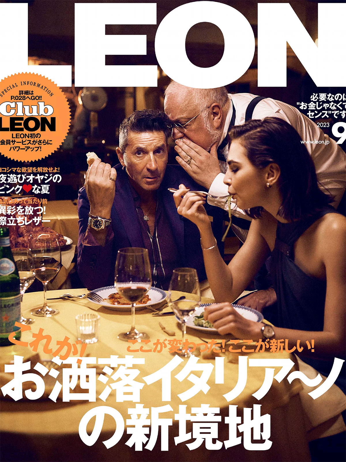 PRESS