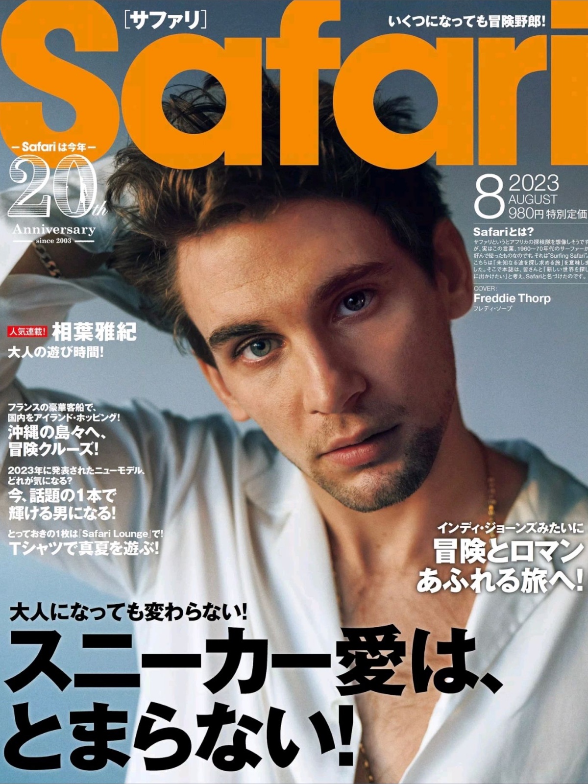 PRESS
