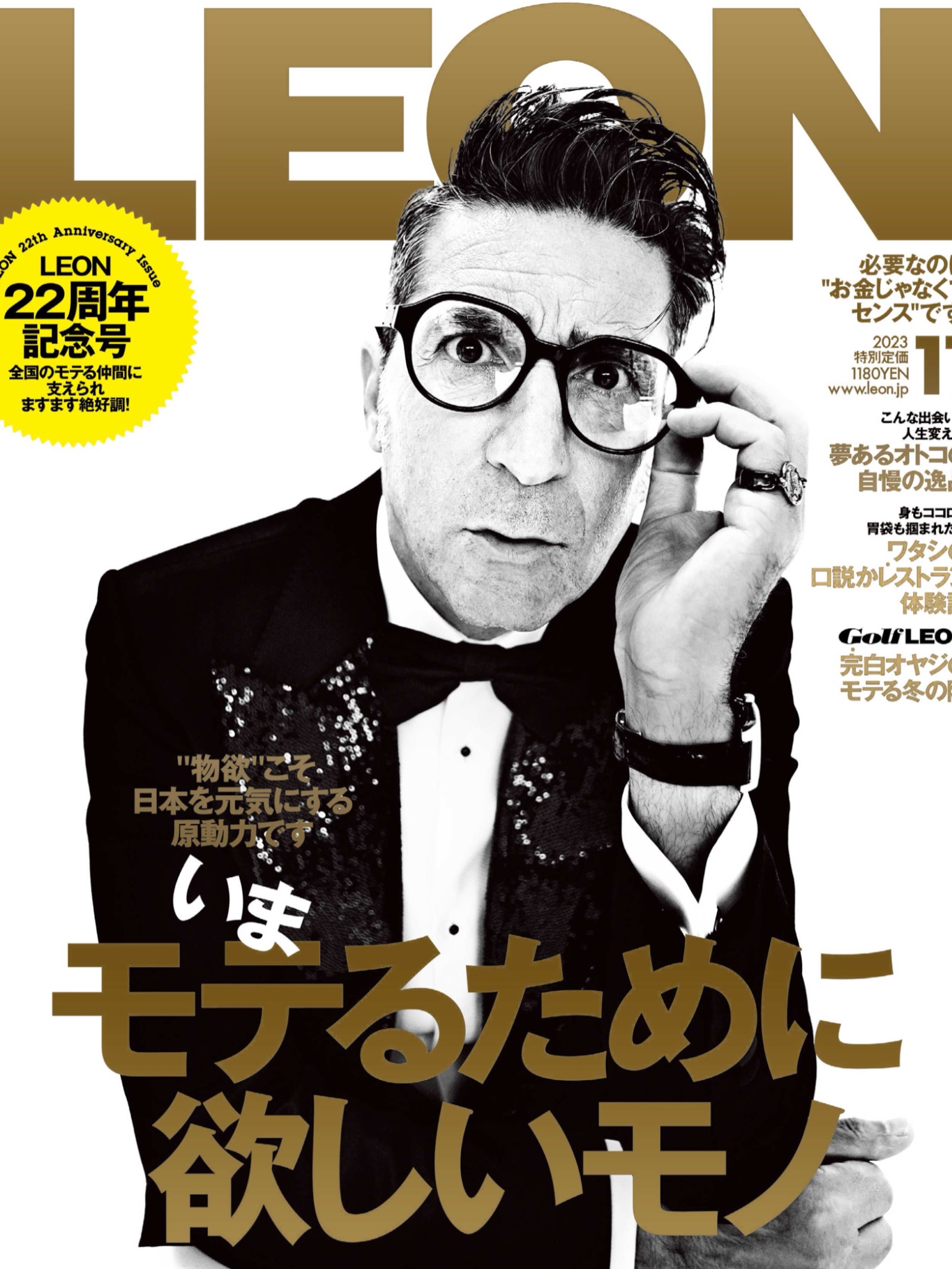 PRESS