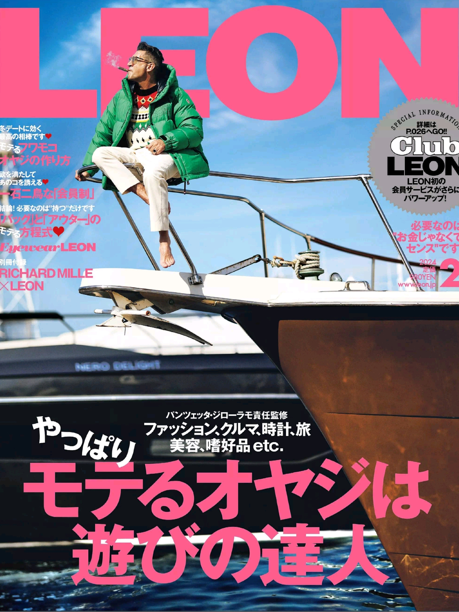 PRESS