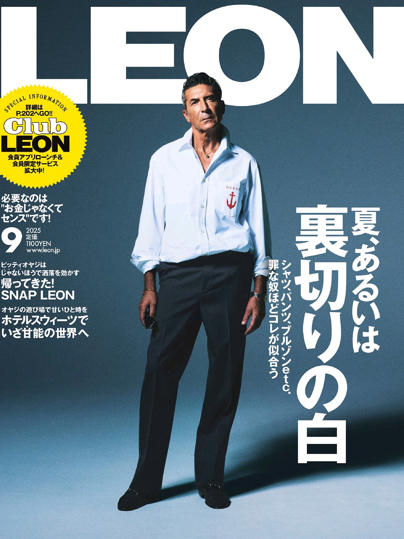 PRESS